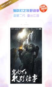 百度AI开发者大会2021商业化直播app