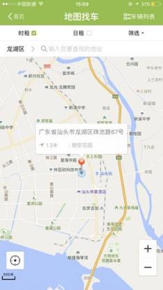 一帆出行app官方