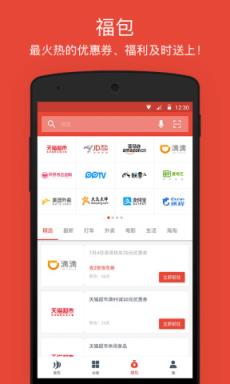 辣品app2.6最新版