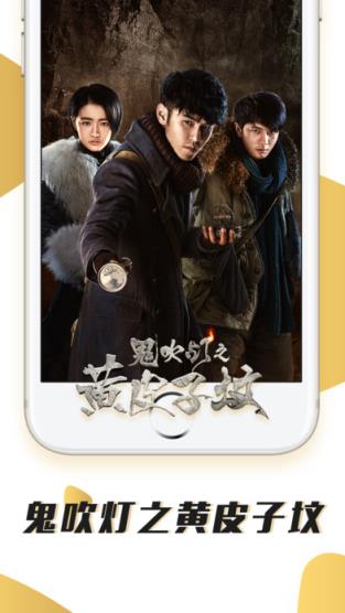 亮君影院楚乔传免费观看