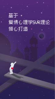 处对象