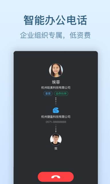阿里钉钉中国酷公司抽奖超级员工福利软件