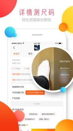 手机淘宝2021最新版