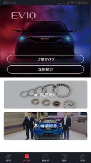 电咖