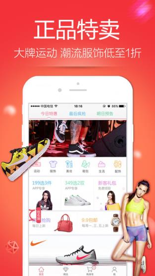 什么值得买安卓