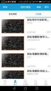 分课网