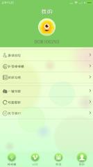 球球美化包正式版apk