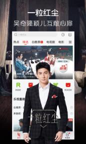 乐视视频3.3官方定制版
