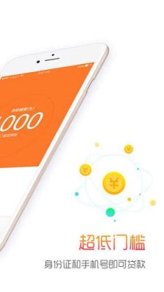 万能帮救急官方版