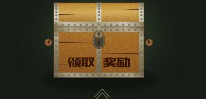 幸运征战峡谷见2021年7月活动链接辅助工具