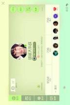 球球大作战测试服激活码大全