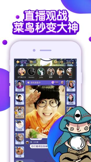 腾讯饭局狼人杀作弊器