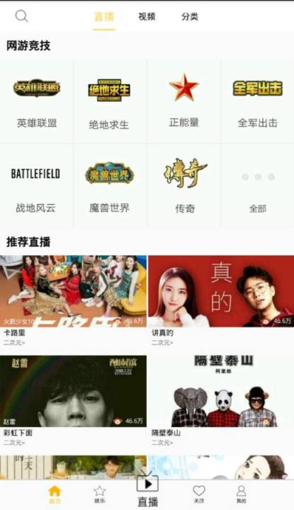 阳光直播
