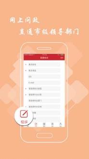 九江头条app最新版