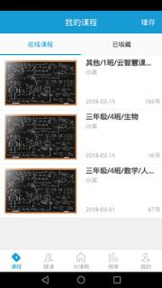 分课网