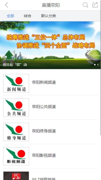 我看荥app安卓官方