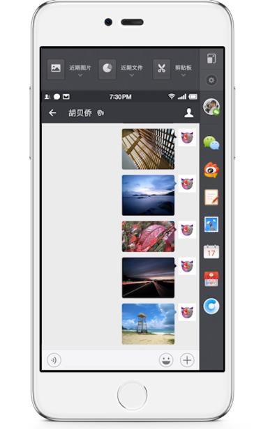锤子os3.7.3完整安装包