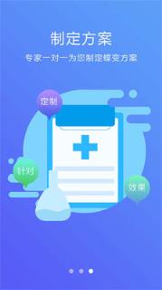 上海百达丽整形