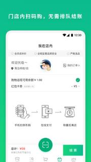 哆啦超市