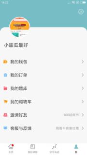 人教版语文四年级
