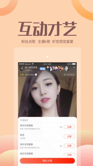 简秀会员破解版