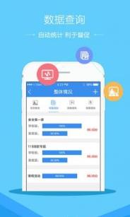2021暑假安全教育专项活动app