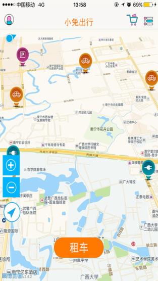小兔出行app官方