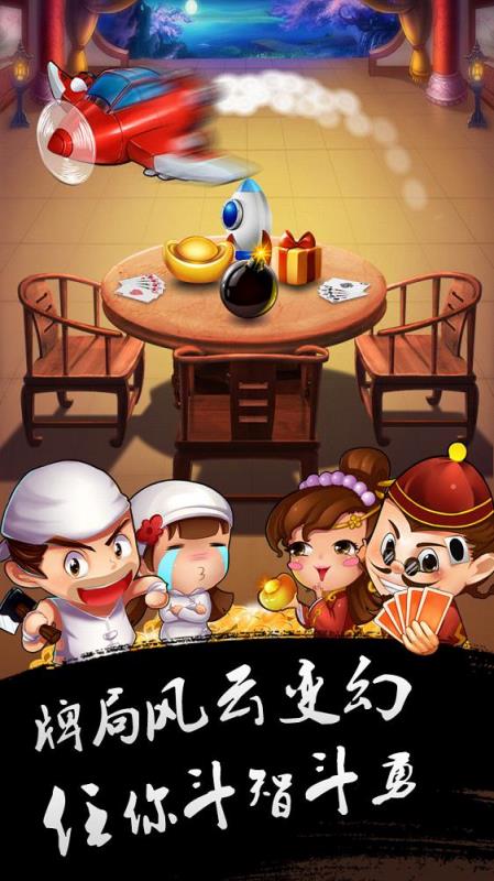 牌缘城市作弊器