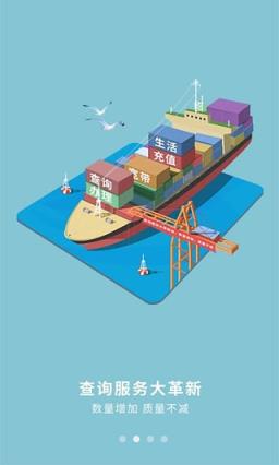 河南电信99元不限量套餐办理软件