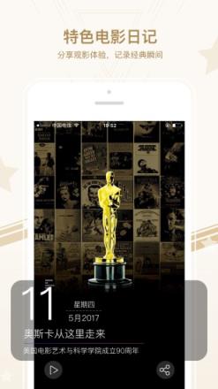 牛电影双世宠妃app