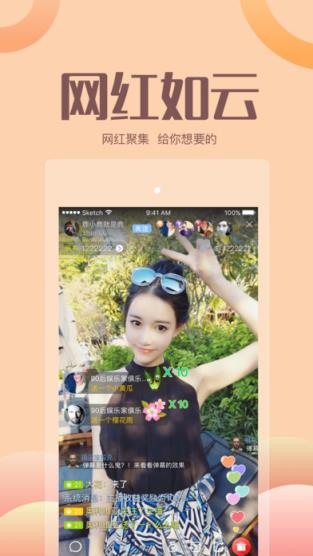 歪兔社区app最新版本