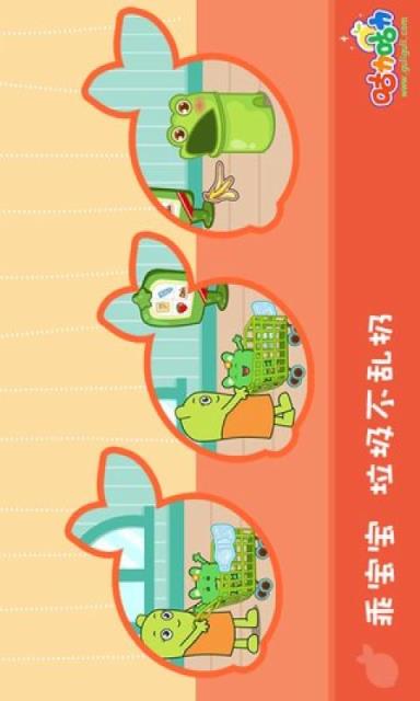咕力学购物
