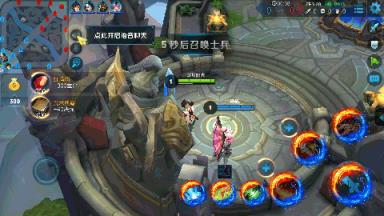 王者荣耀技能框美化app