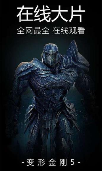 hack91最新2.0版本