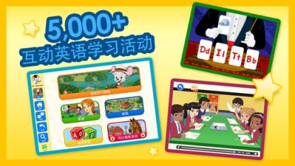 ABC英语老鼠官方网站安装