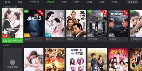 银河奇异果会员获取软件