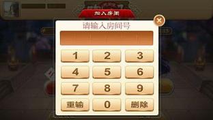 聚闲堂跑胡子作弊器