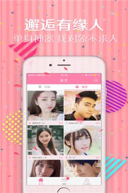 心悦诚缘app官方