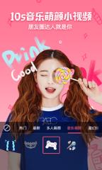 日本女生拍照头变大软件