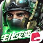 枪战轩游商城领钻石