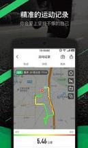 聚分享qq运动计步器作弊器