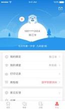 a佳考试微信公众号