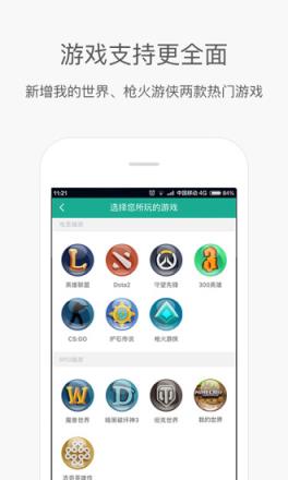 捞月狗魔兽世界人口普查软件