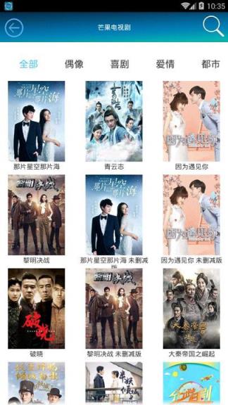 水瑟影音2.0官方版