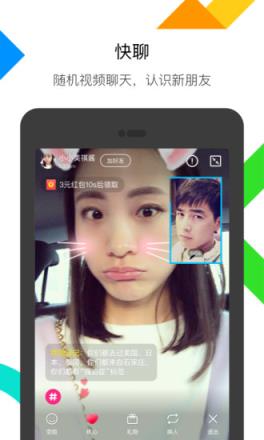 雪兔社区app官方下载