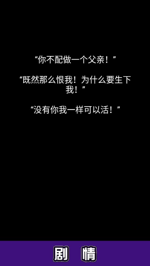 流浪日记新手游戏攻略助手