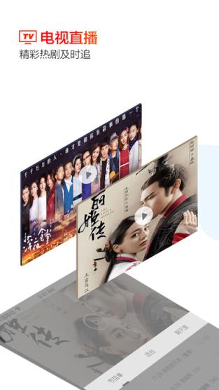 中国新歌声第二季官方直播平台