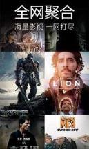 尔淋影城app楚乔传官方