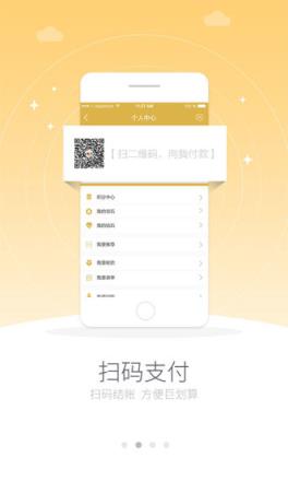 中营联APP