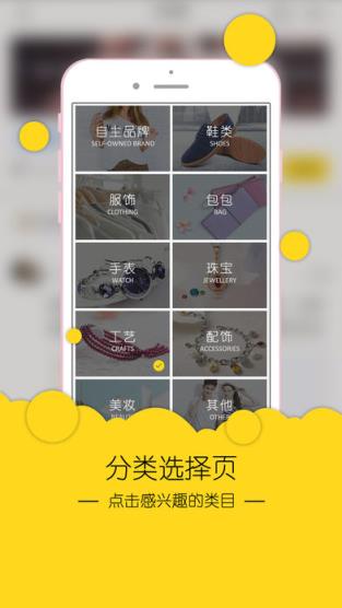 安福通app